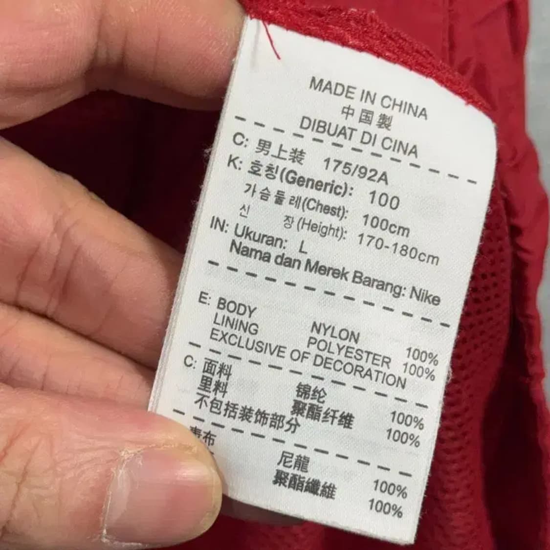 나이키 레드 로고 남성 바람막이 L 상품이미지4