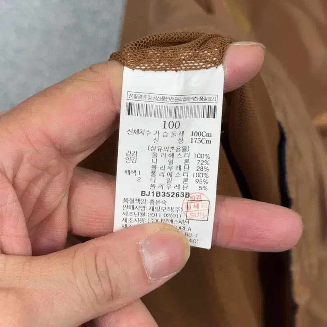 빈폴 로고 기능성 반집업 바람막이 웜업 100 상품이미지4