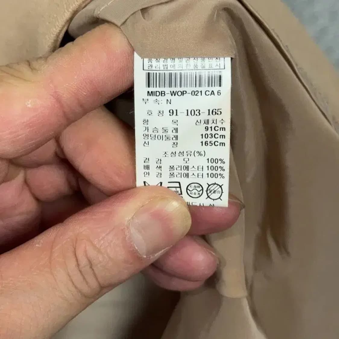 미샤 여성 캐주얼 원피스 91-103-165 상품이미지6