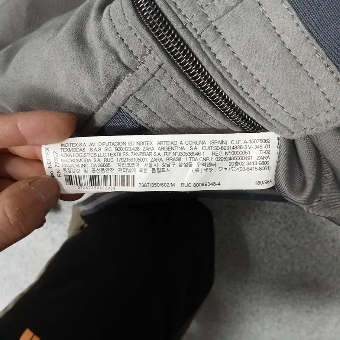 자라 남성 캐주얼 그레이 집업 자켓 M 상품이미지4
