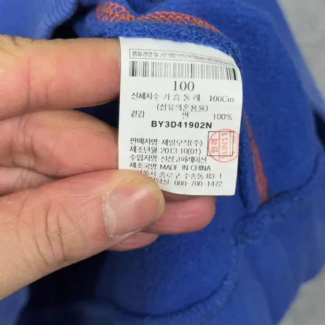 빈폴 로고 프린팅 블루 맨투맨 100 상품이미지4