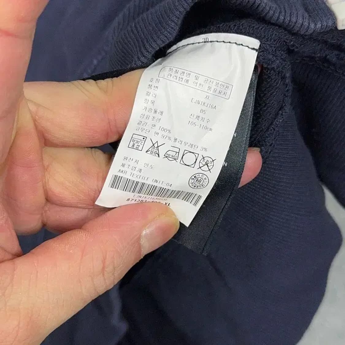 타미힐피거 자수 로고 네이비 집업 XL 상품이미지6