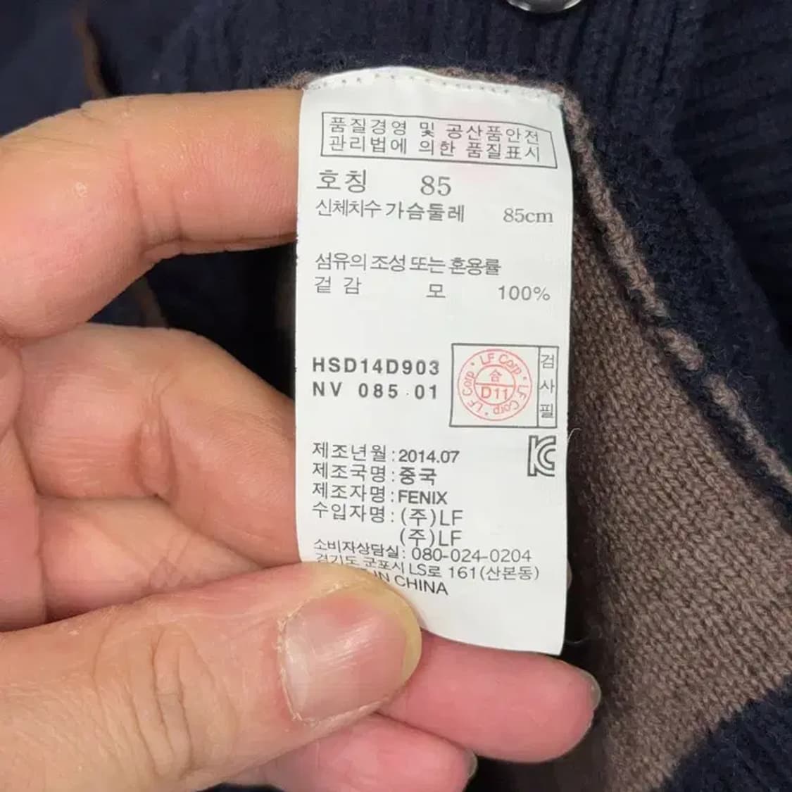 해지스 여성 꽈베기 네이비 니트 조끼 85 상품이미지6