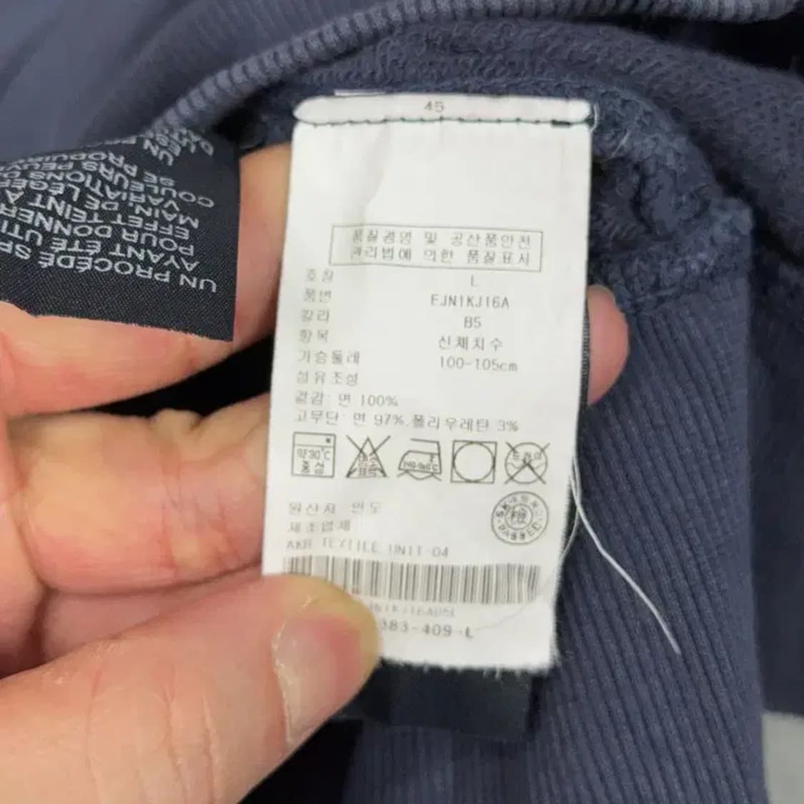 타미힐피거 자수 로고 코튼 네이비 집업 L 상품이미지6