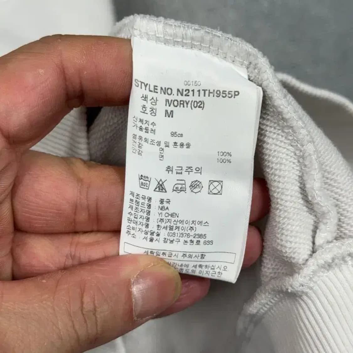 NBA 로고 화이트 후드티 M 상품이미지4