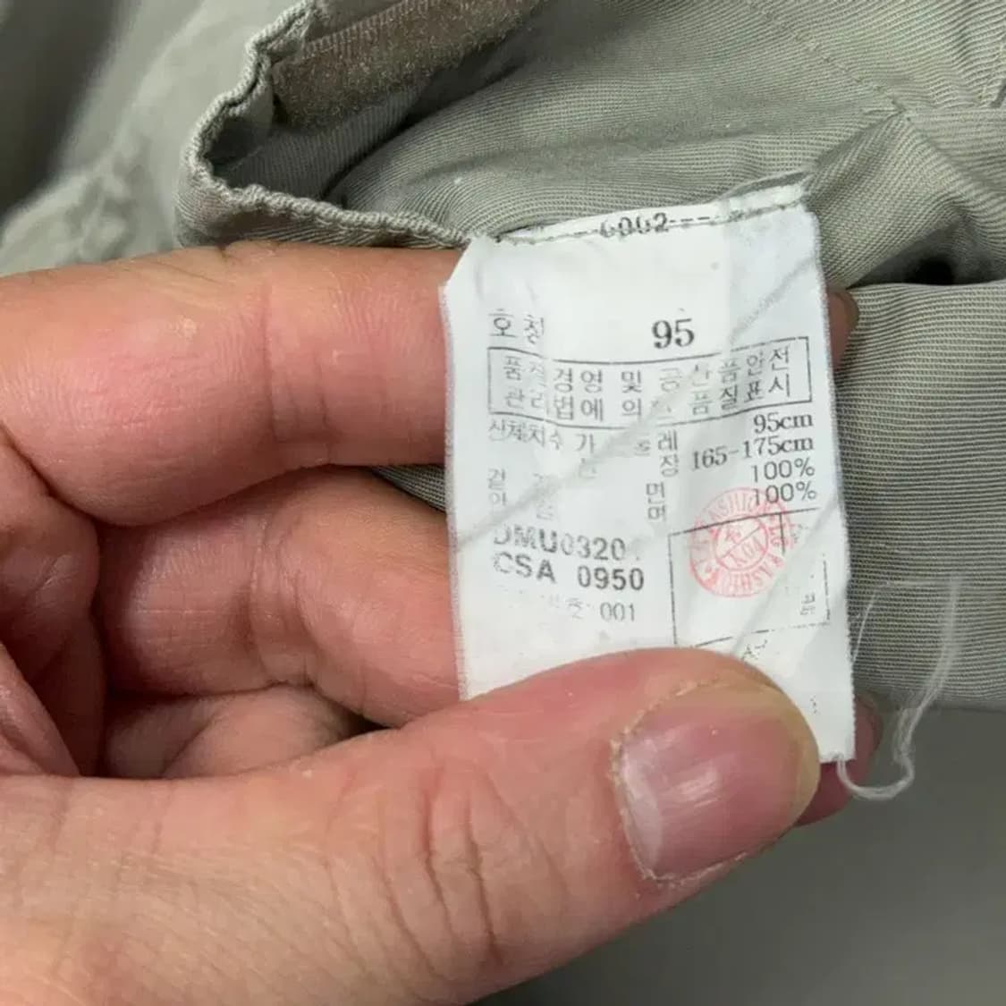 닥스 남성 캐주얼 베이지 블루종 자켓 95 상품이미지4