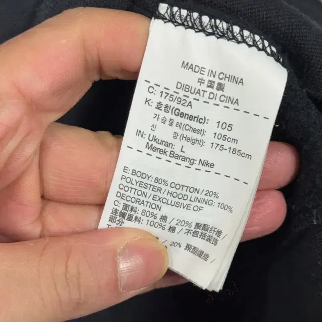 조던 점프맨 로고 블랙 후드집업 L 상품이미지6