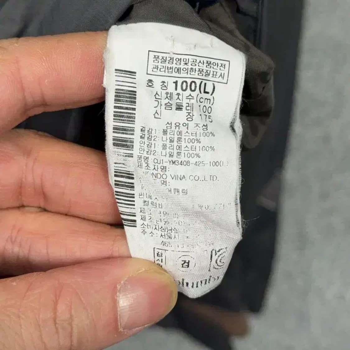 콜롬비아 등산 남성 네이비 그레이 바람막이 L 상품이미지7