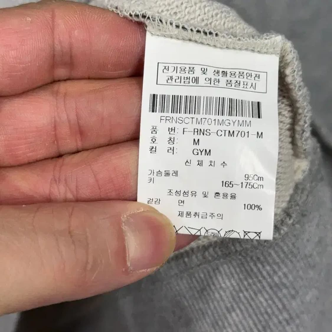 그루브라임 백로고 프린팅 라이트 그레이 맨투맨 M 상품이미지6