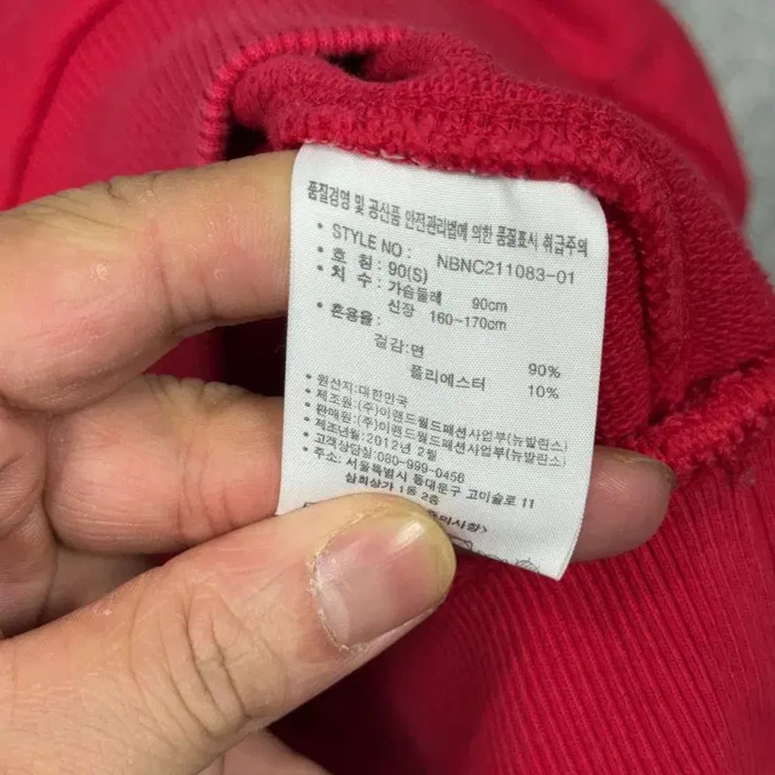 뉴발란스 로고 프린팅 레드 맨투맨 90 상품이미지4