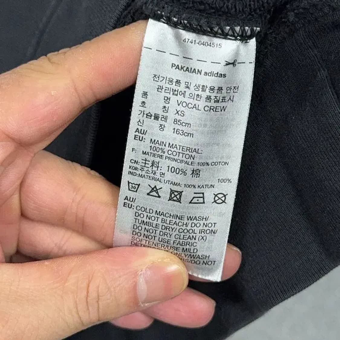 아디다스 센터 로고 여성 맨투맨 XS 상품이미지4