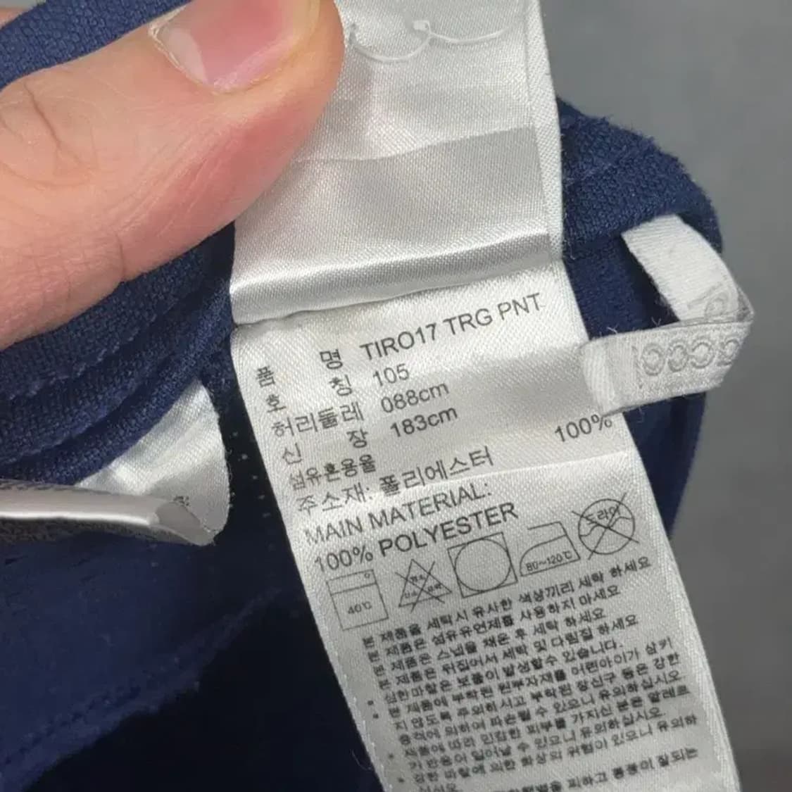 아디다스 삼각로고 네이비 트레이닝 팬츠 105 상품이미지6