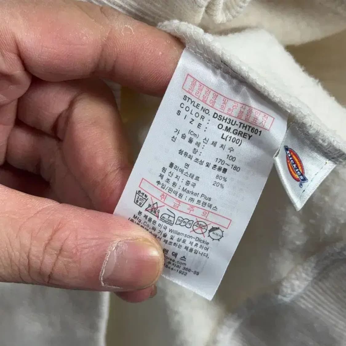 디키즈 박스로고 프린팅 크림 후드티 L 상품이미지4