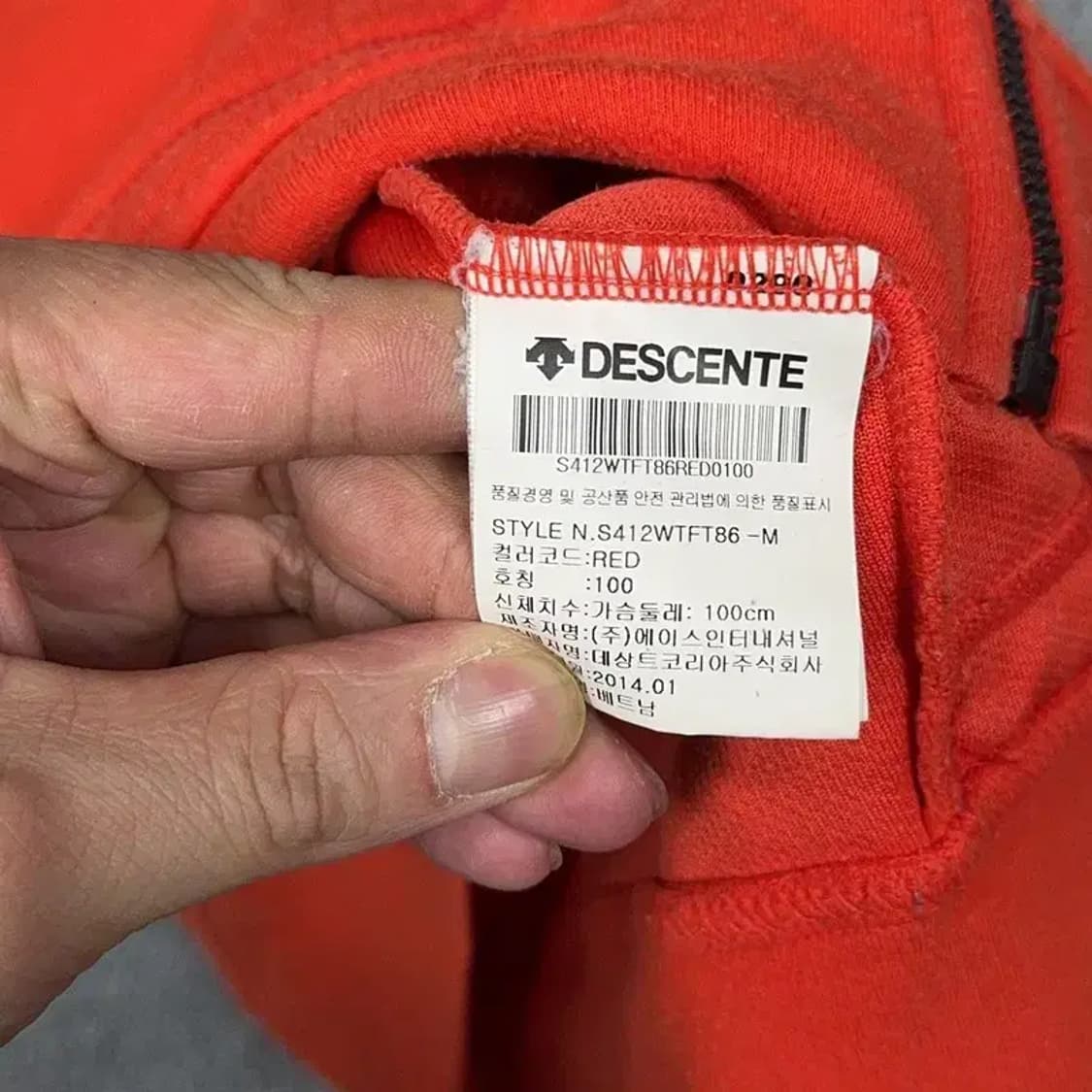 데상트 레드 코랄 로고 기능성 후드집업 L 상품이미지6