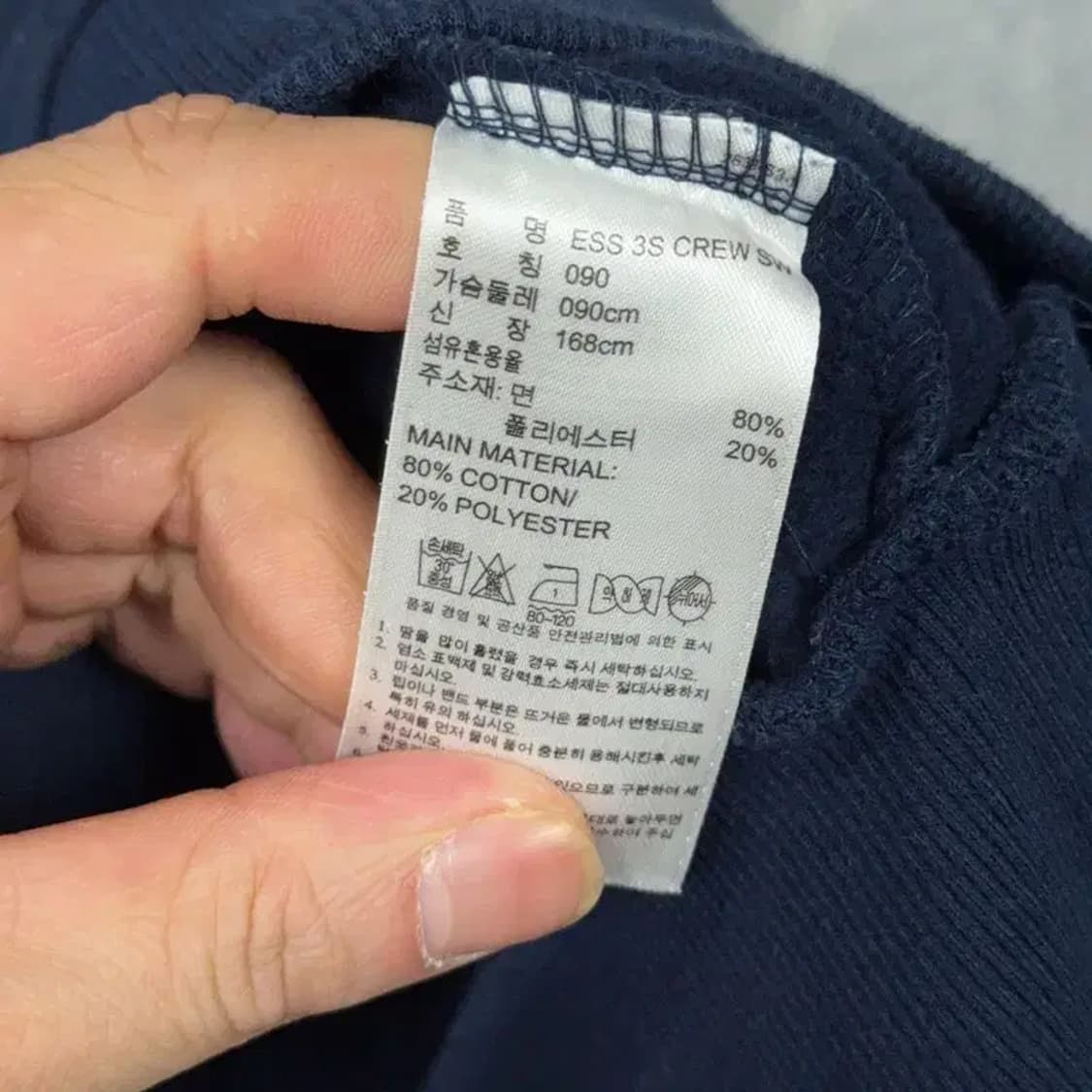 아디다스 네이비 로고 삼선 맨투맨 90 상품이미지6