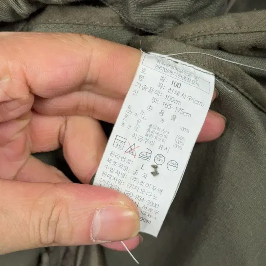 지오다노 카키 빈티지 야상 자켓 L 상품이미지6