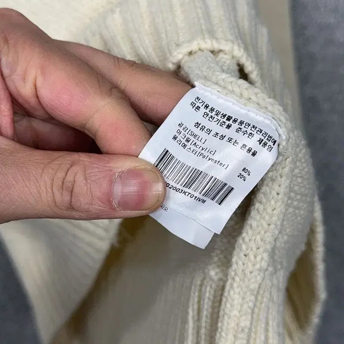 마크곤잘레스 로고 크림 캐주얼 니트 M 상품이미지4