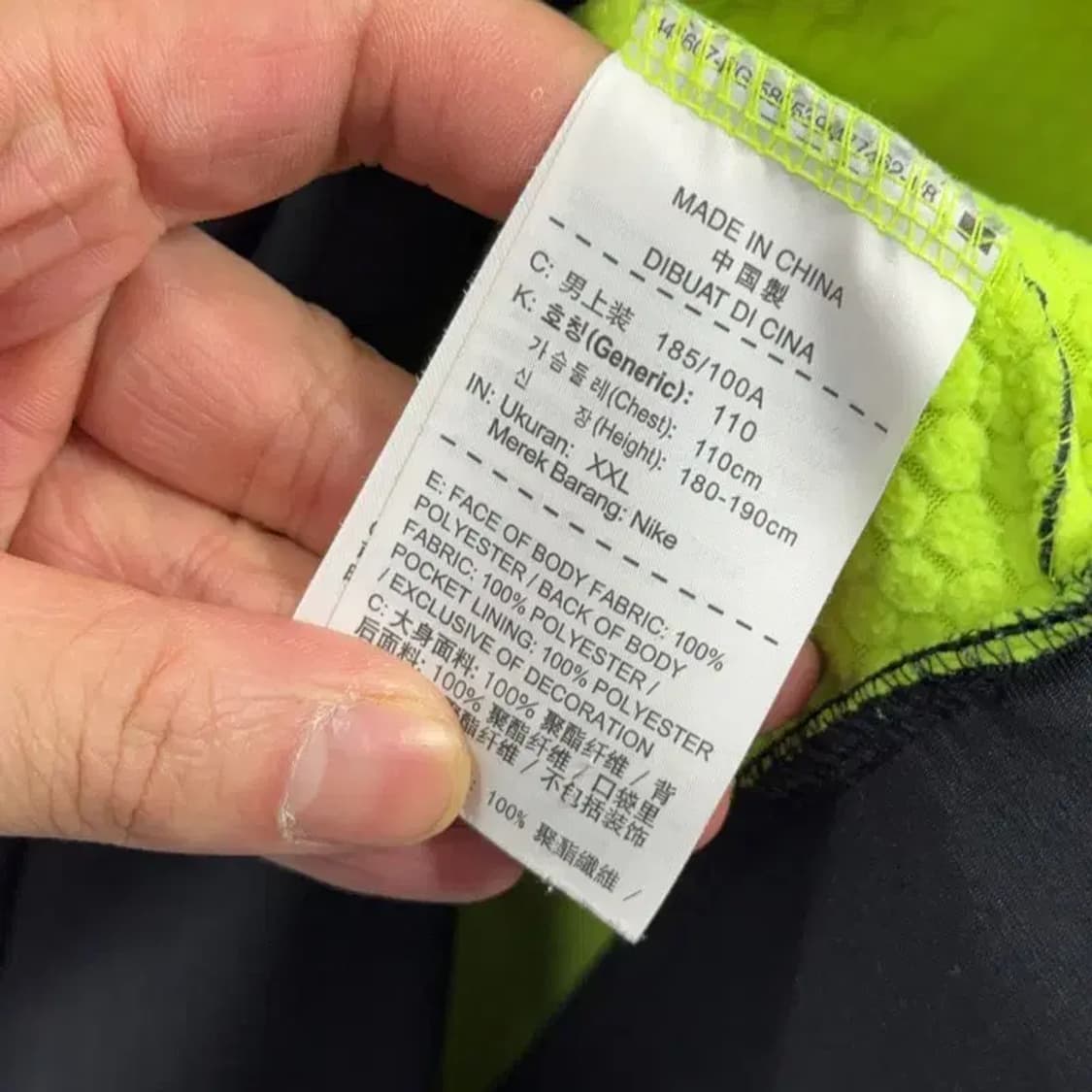 나이키 블랙 써마핏 기능성 바람막이 XXL 상품이미지4