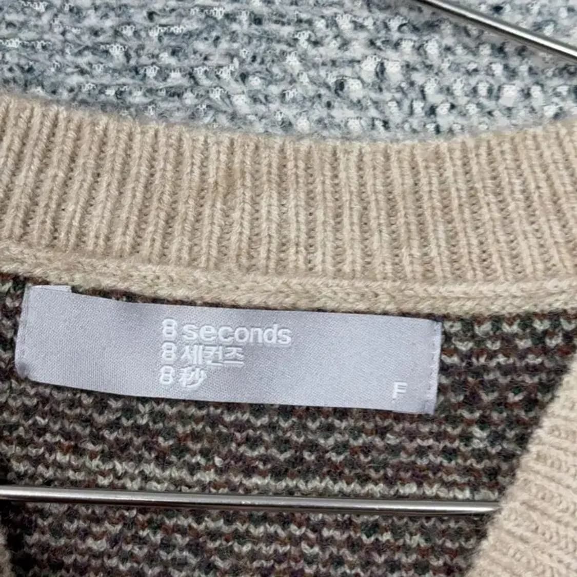 에잇세컨즈 페어아일 레이어드 니트 베스트 F 상품이미지4