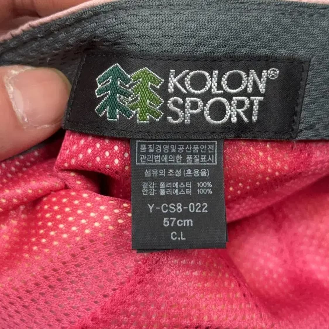 코오롱 로고 여성 기능성 캡 L 상품이미지6