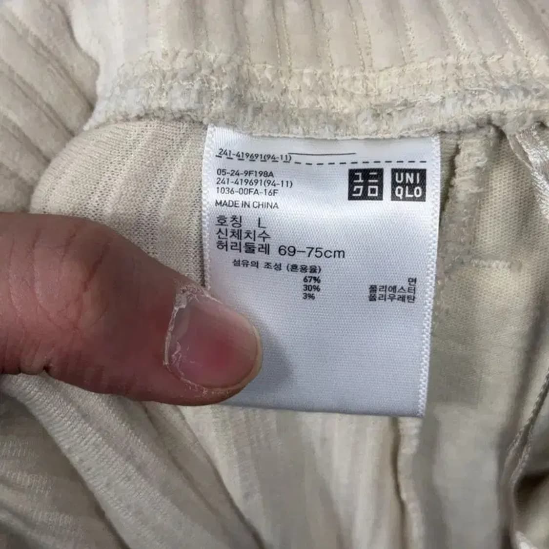 유니클로 크림 골덴 스커트 L 상품이미지5