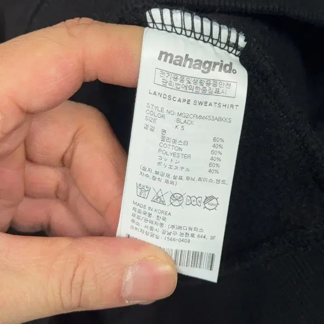 마하그리드 프린팅 블랙 맨투맨 S 상품이미지4