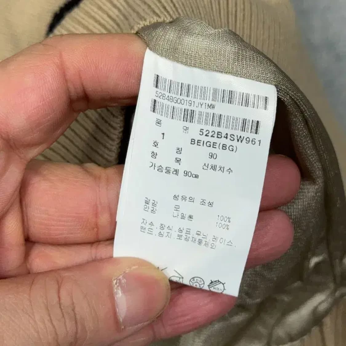 [새상품]파리게이츠 로고 베이지 여성 골프 니트 90 상품이미지5