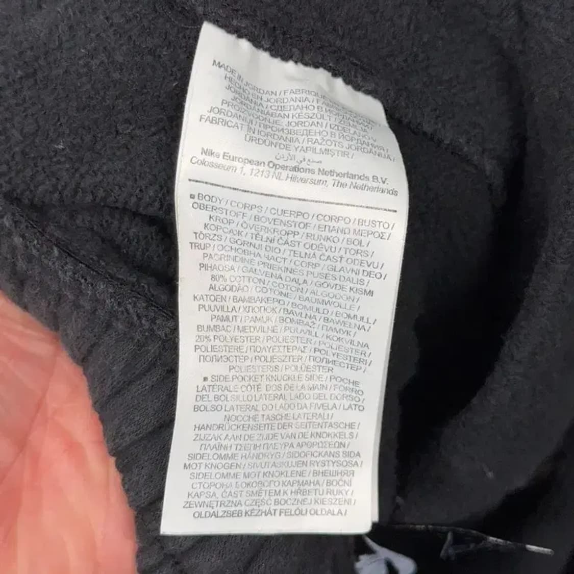 나이키 블랙 로고 스우시 밴딩 조거팬츠 L 상품이미지6