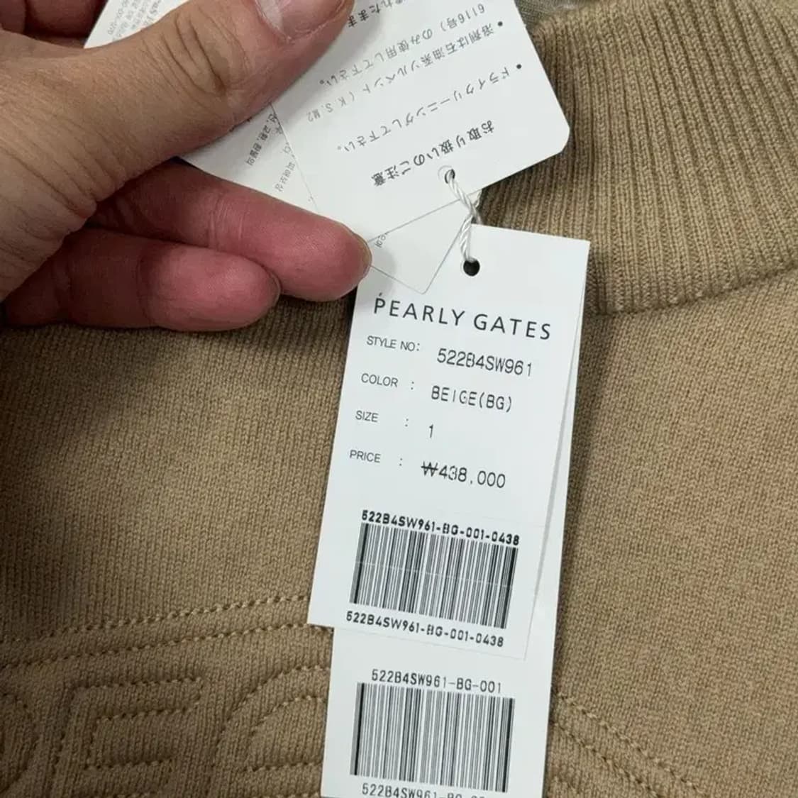 [새상품]파리게이츠 로고 베이지 여성 골프 니트 90 상품이미지4