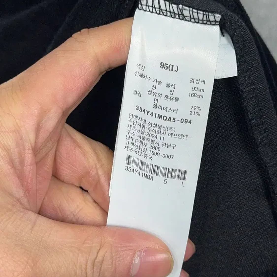 에잇세컨즈 캐주얼 블랙 맨투맨 L 상품이미지5