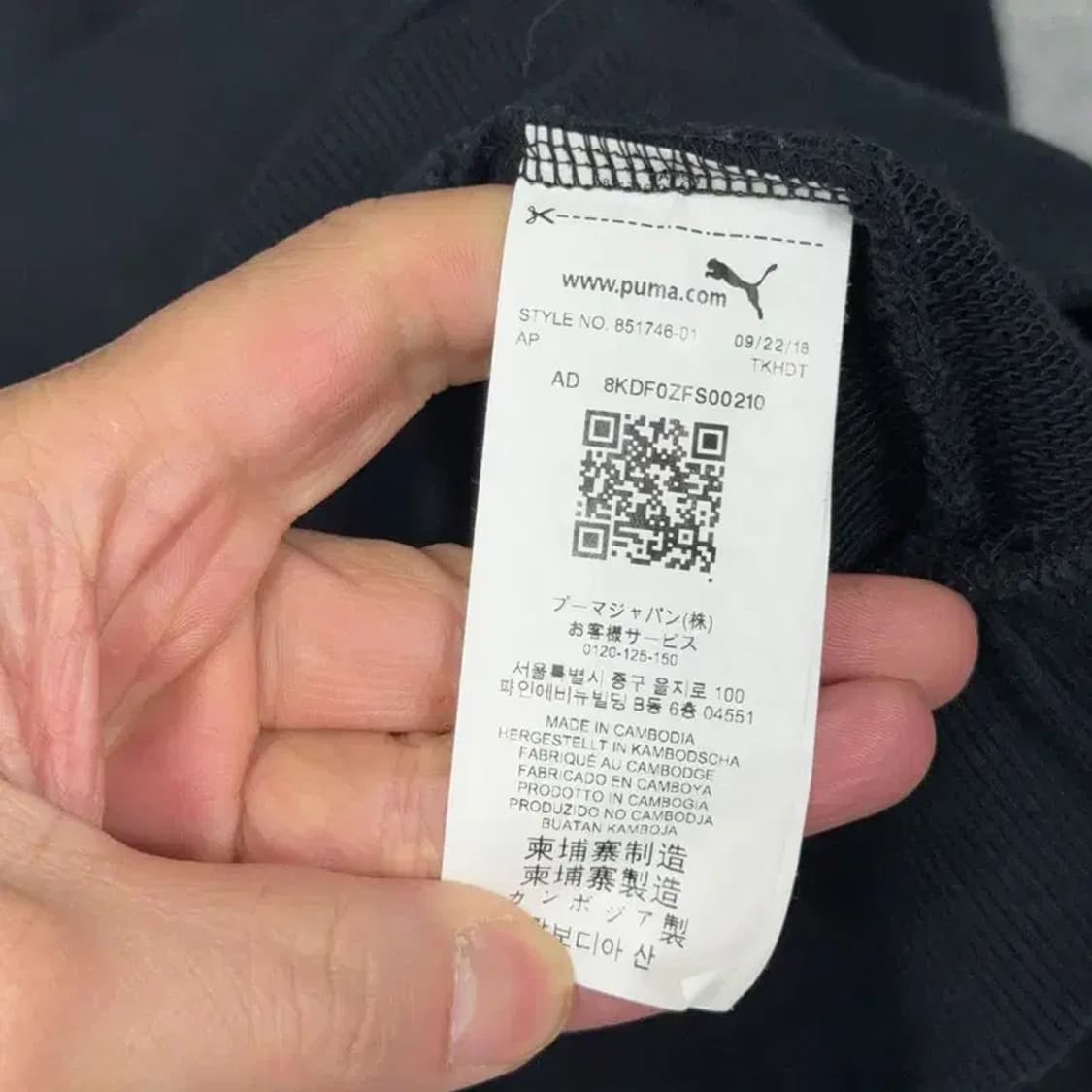 푸마 남성 로고 블랙 후드티 L 상품이미지4