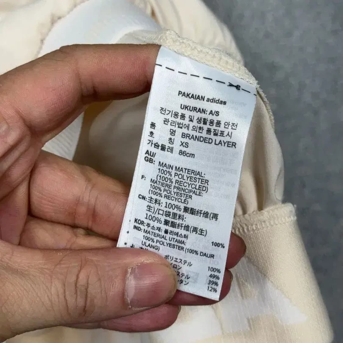 아디다스 로고 베이지 경량 바람막이 자켓 XS 상품이미지4