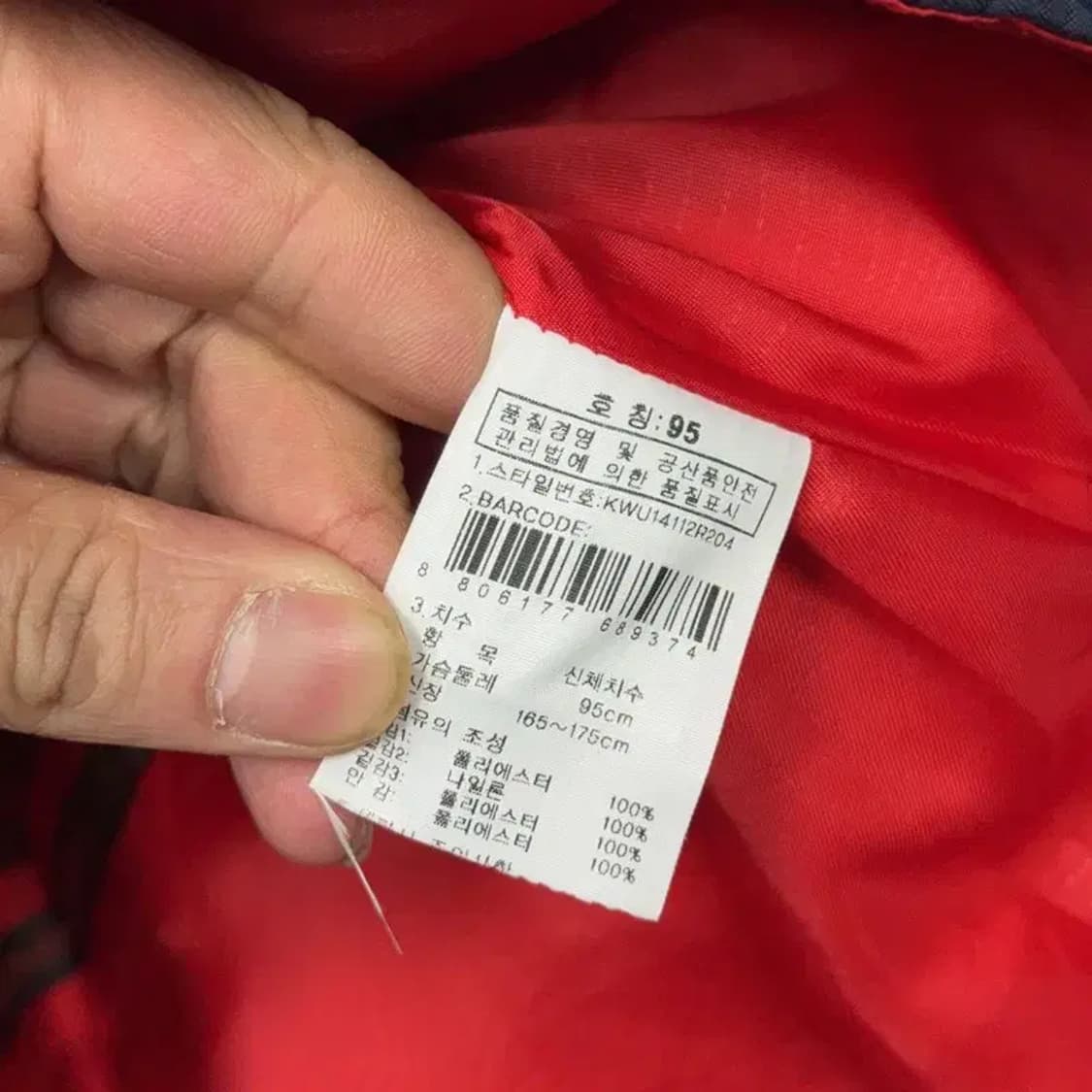 K2 여성 등산 레드 바람막이 95 상품이미지7