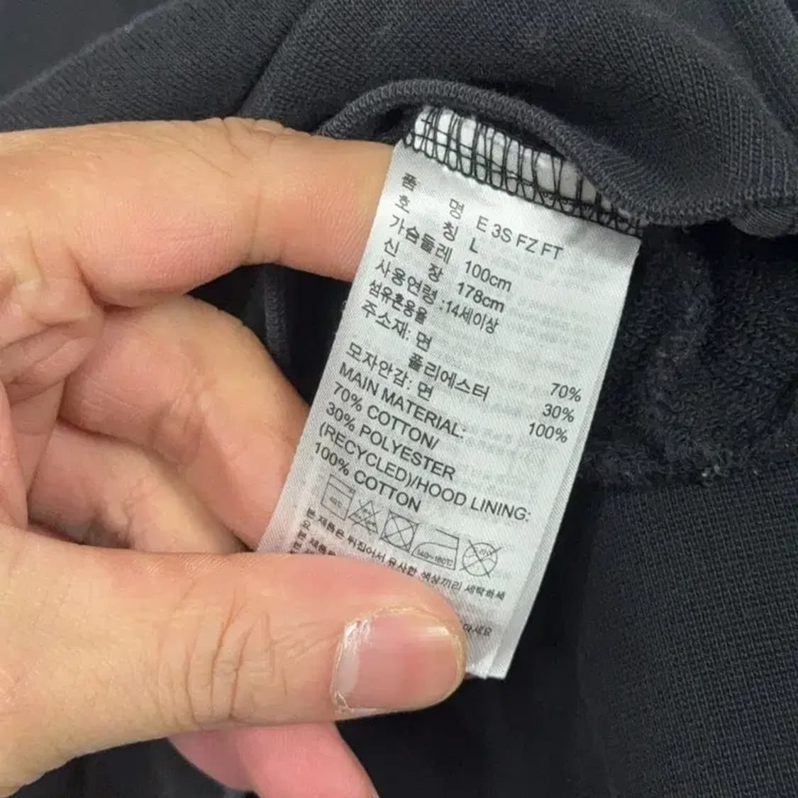 아디다스 스펠로고 검희 삼선 후드 집업 L 상품이미지4