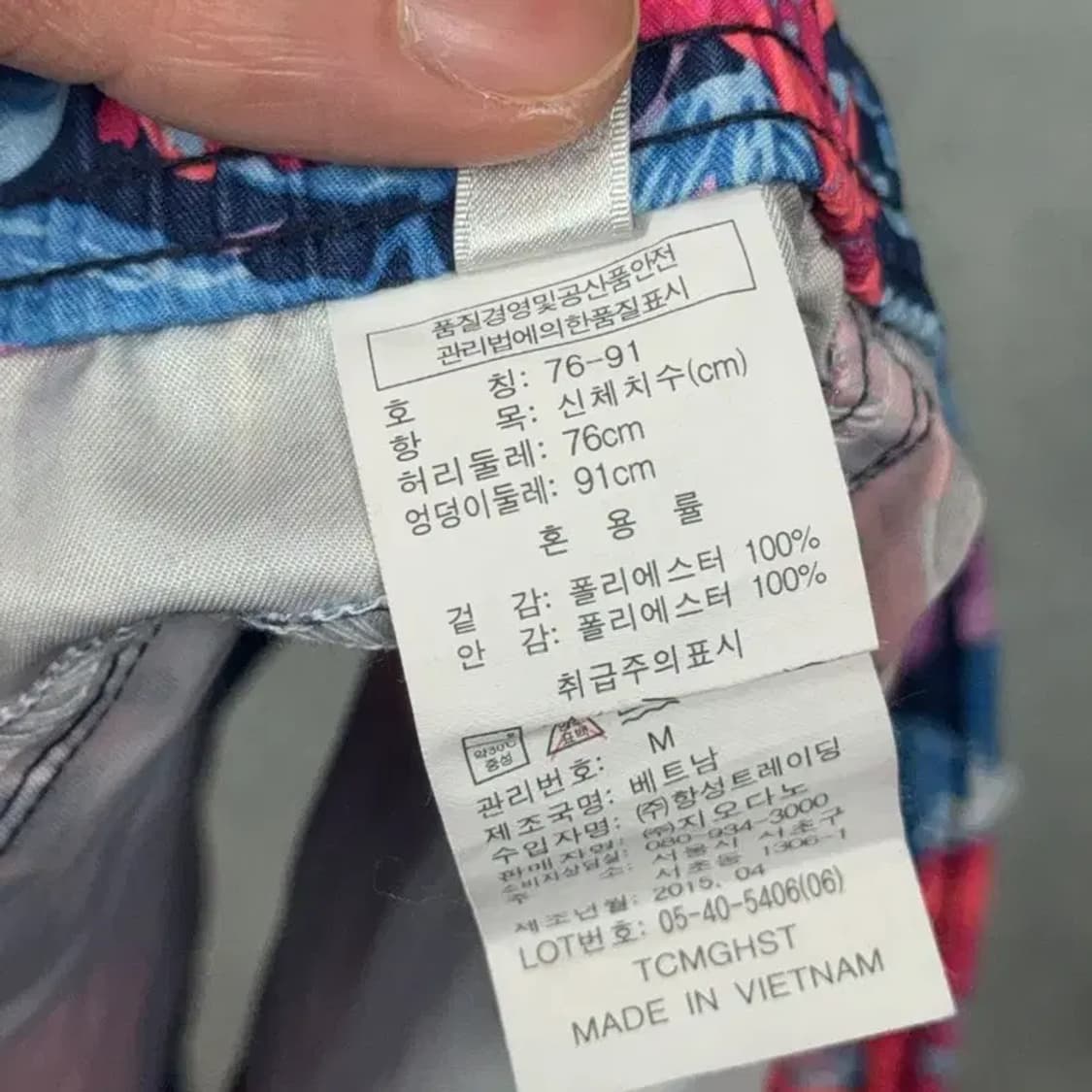 지오다노 트로피칼 스윔팬츠 M 상품이미지8