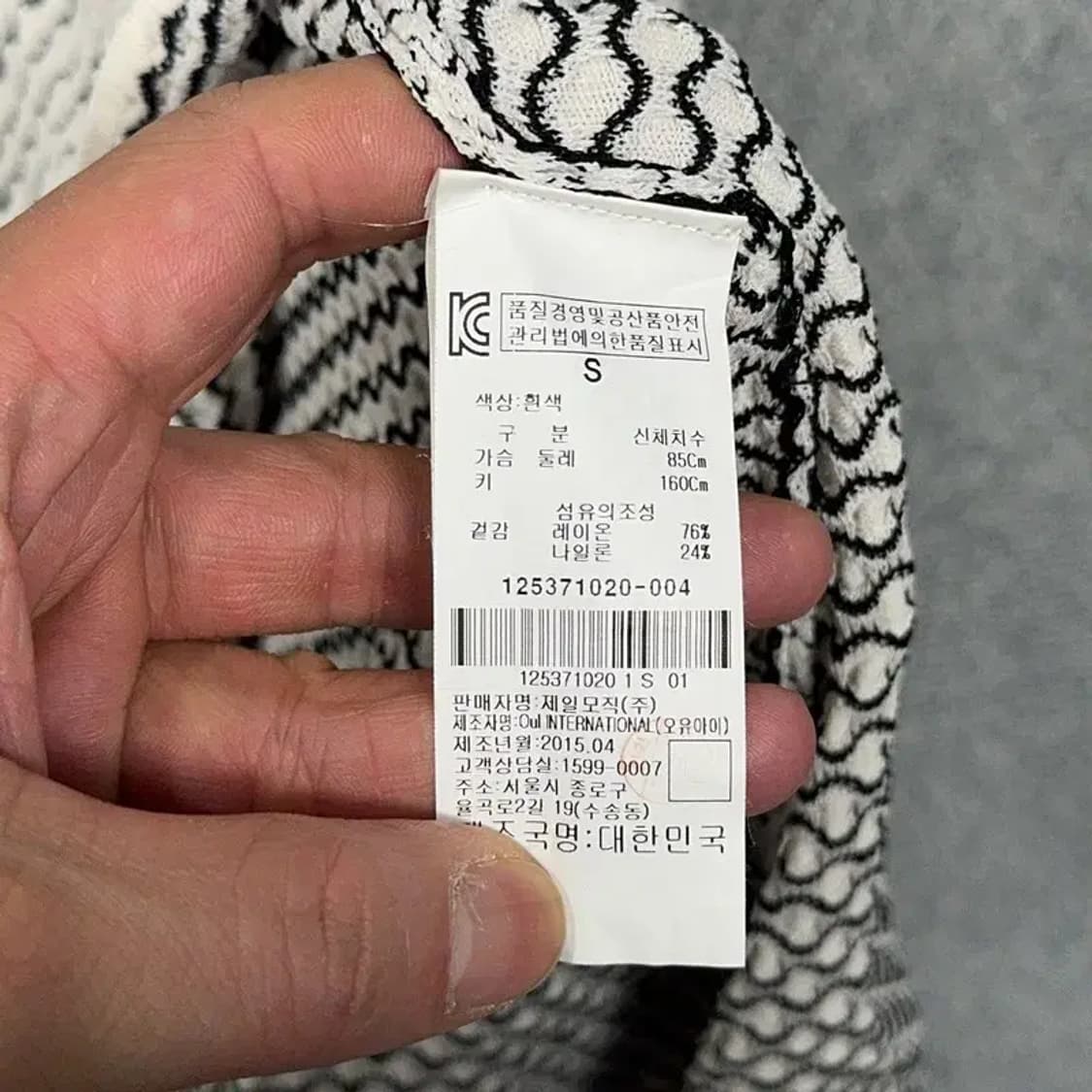 에잇세컨즈 캐주얼 스트라이프 민소매 원피스 S 상품이미지6