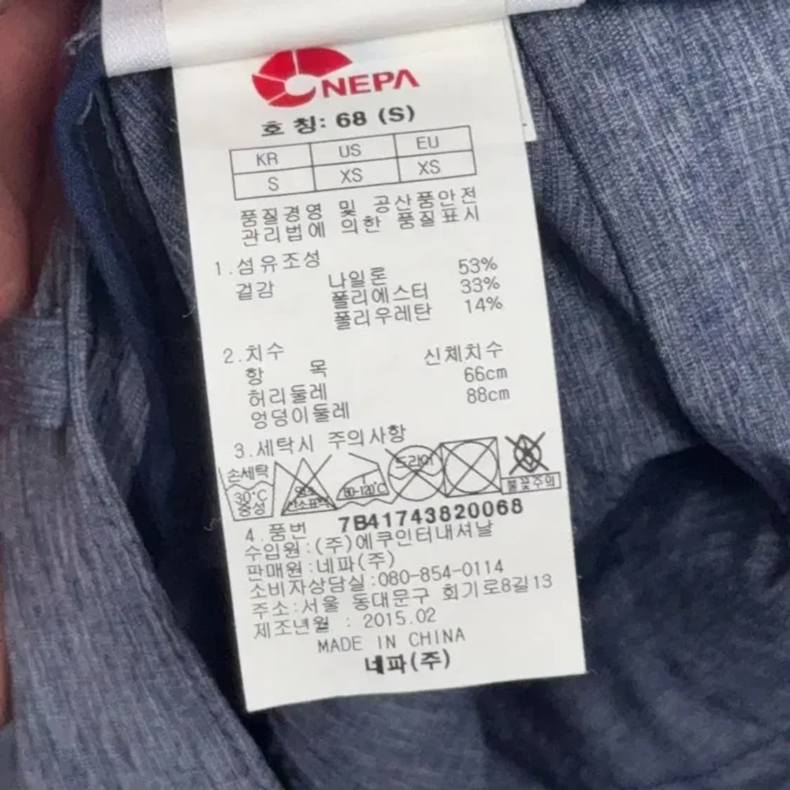 네파 그레이 여성 기능성 숏 반바지 S 상품이미지8