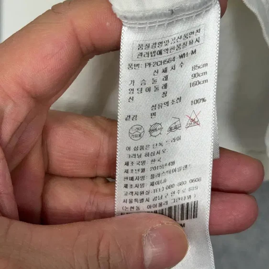 플라스틱아일랜드 프린팅 크림 화이트 반팔티 M 상품이미지4