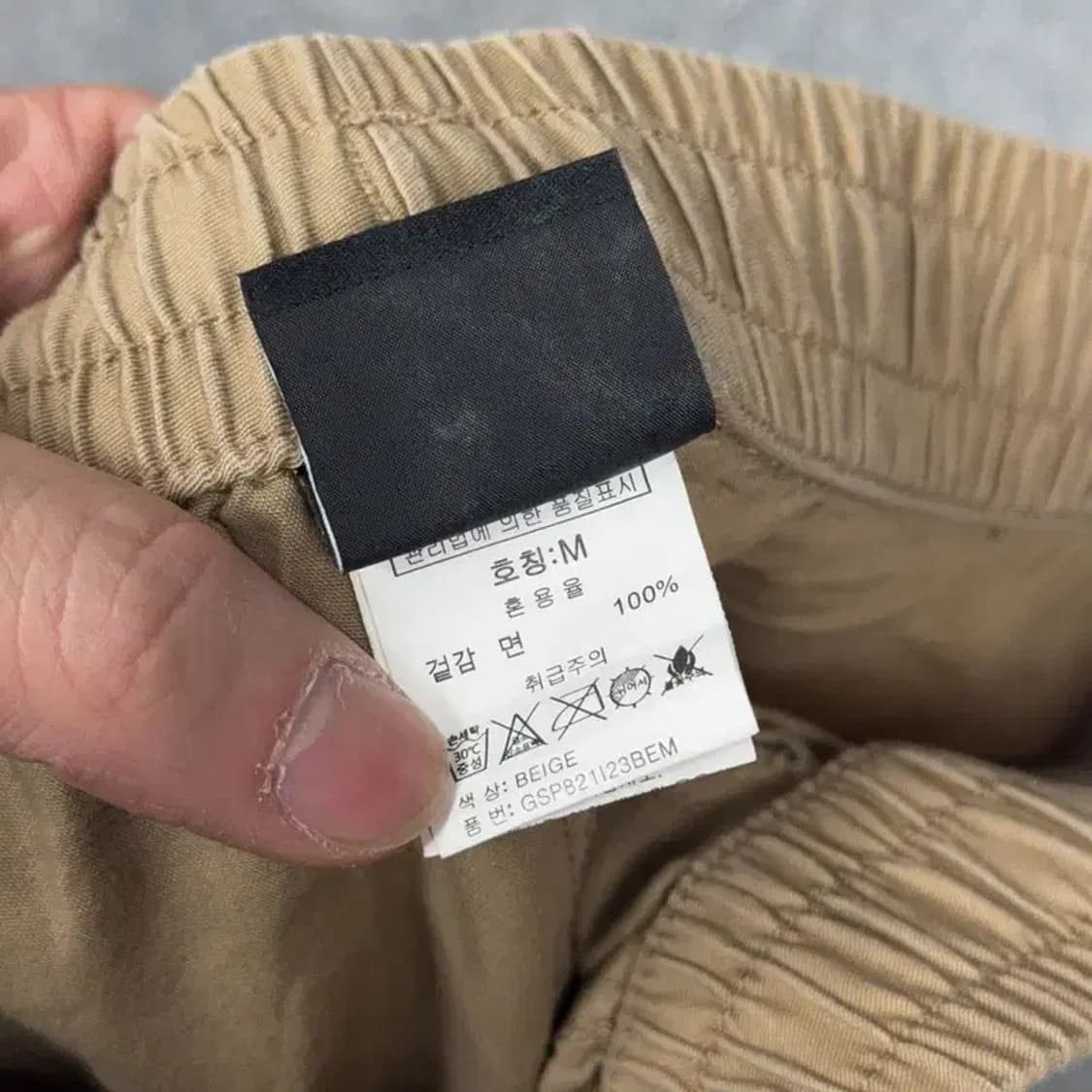 그루브라임 로고 밴딩 코튼 반바지 M 상품이미지5