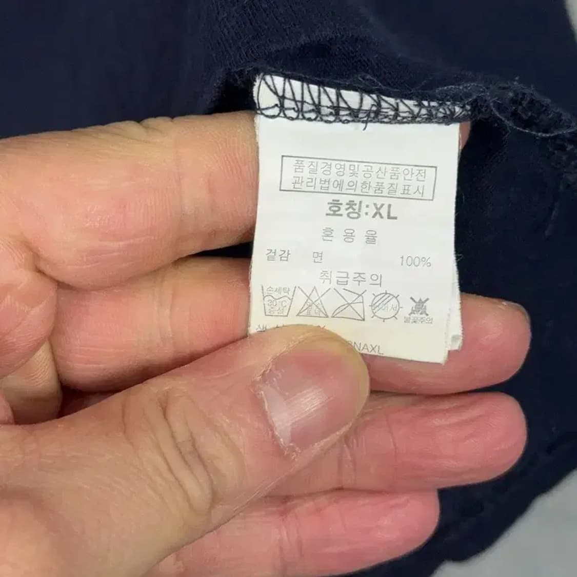 그루브라임 로고 프린팅 네이비 반팔티 XL 상품이미지4