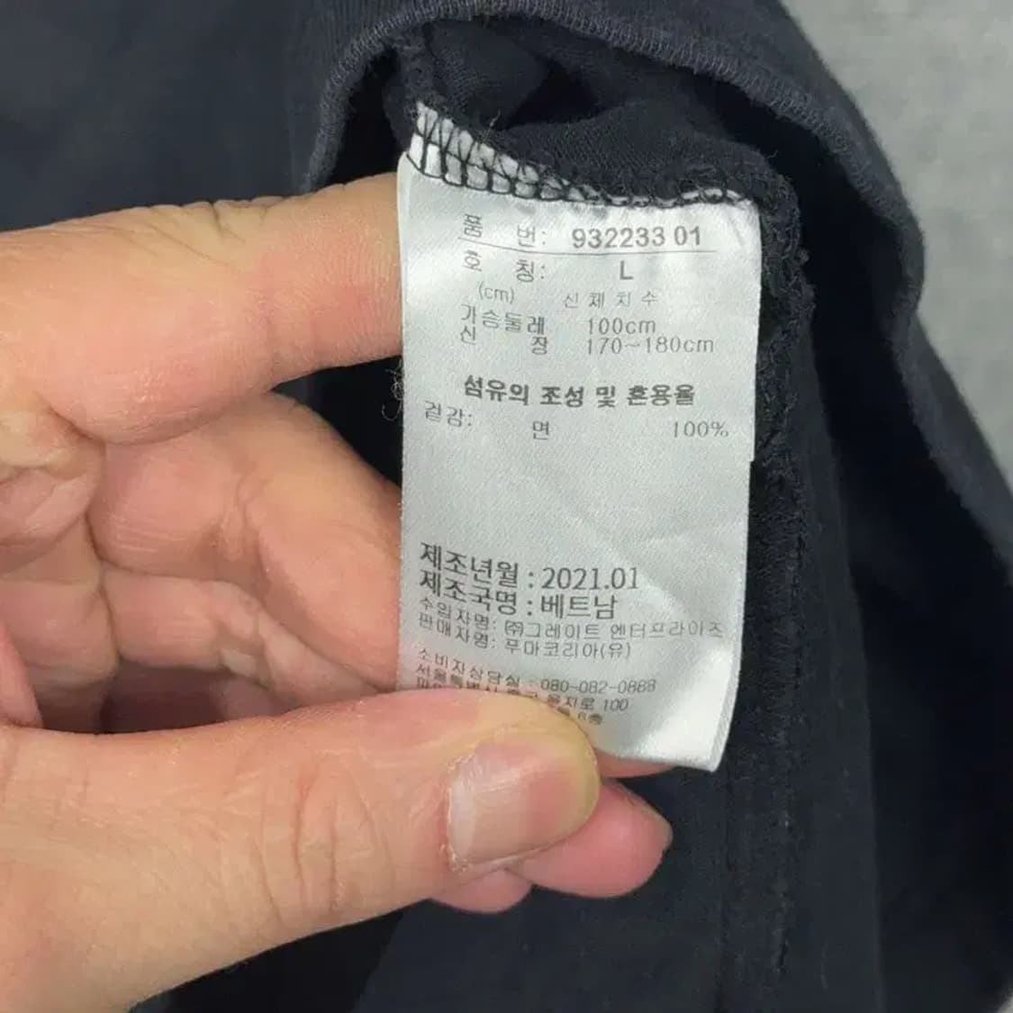 푸마 블랙 로고 포켓 캐주얼 반팔티 L 상품이미지5