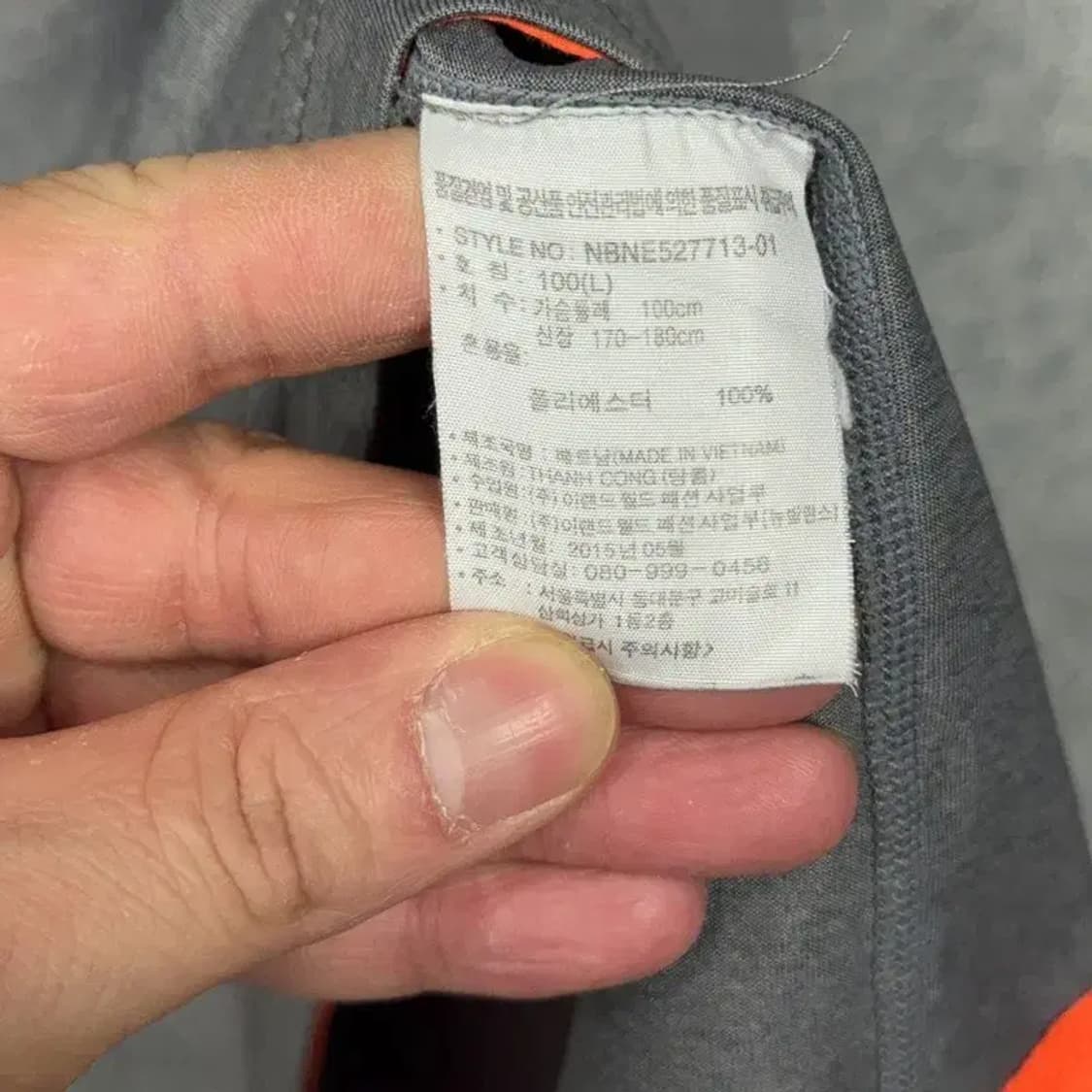 뉴발란스 프린팅 그레이 기능성 반팔티 100 상품이미지4