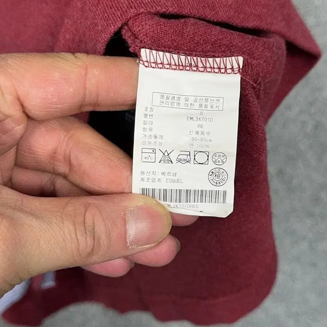 타미힐피거 버건디 로고 반팔 카라티 S 상품이미지6