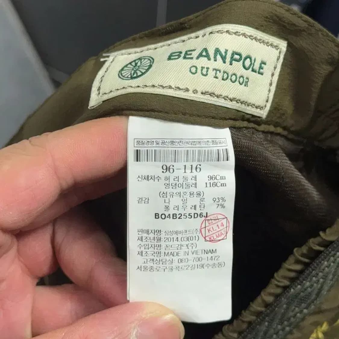 빈폴 아웃도어 벨티드 카키 기능성 반바지 38 상품이미지3