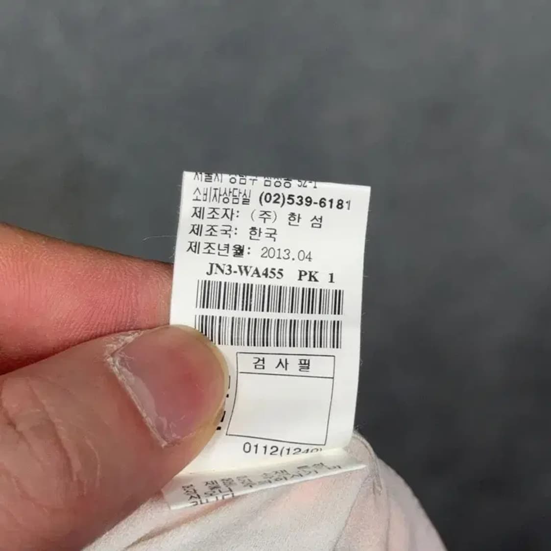 SJSJ 여성 한섬 패턴 스커트 61-90 상품이미지6