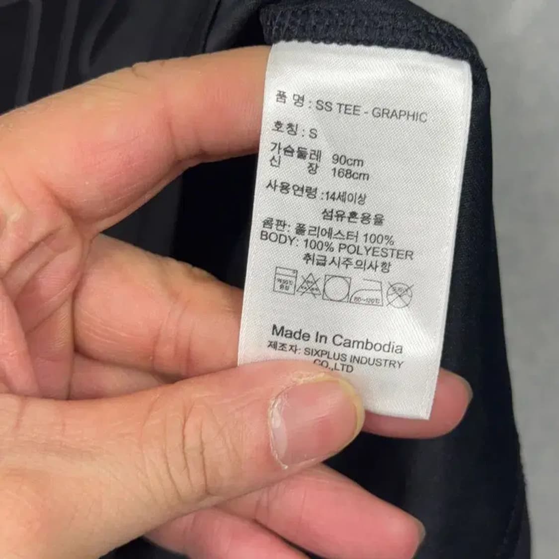 리복 프린팅 기능성 운동 반팔티 S 상품이미지6