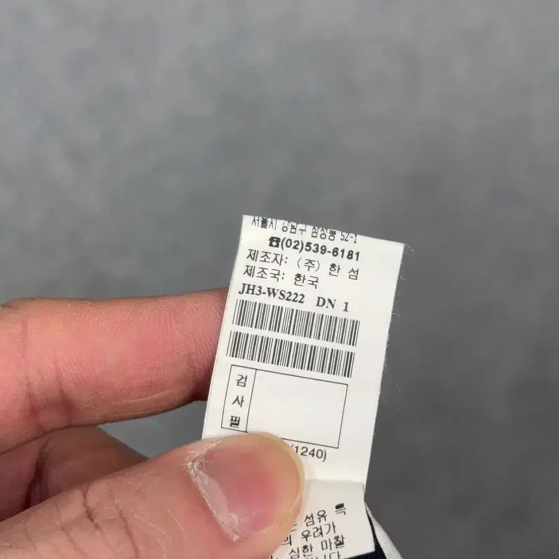 SJSJ 여성 한섬 레이어드 네이비 미니스커트 61-90 상품이미지4