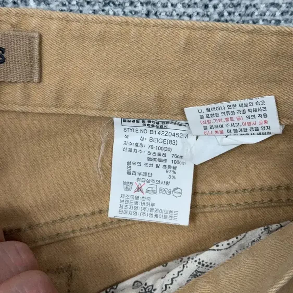 버커루 베이지 남성 캐주얼 코튼 반바지 30 상품이미지5