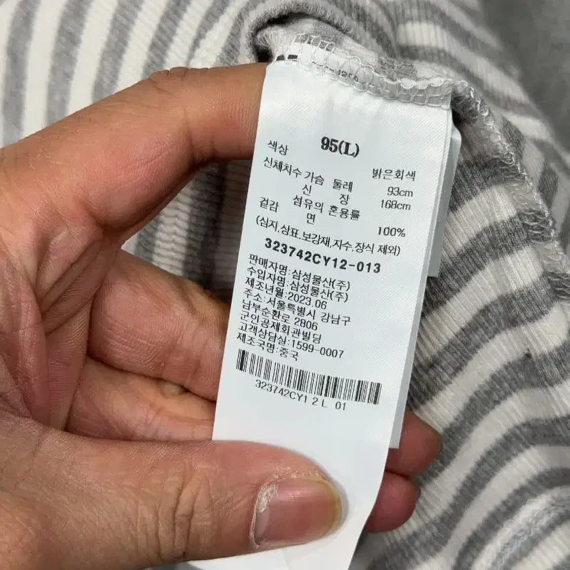 에잇세컨즈 여성 스트라이프 라이트 그레이 반팔 카라티 L 상품이미지4