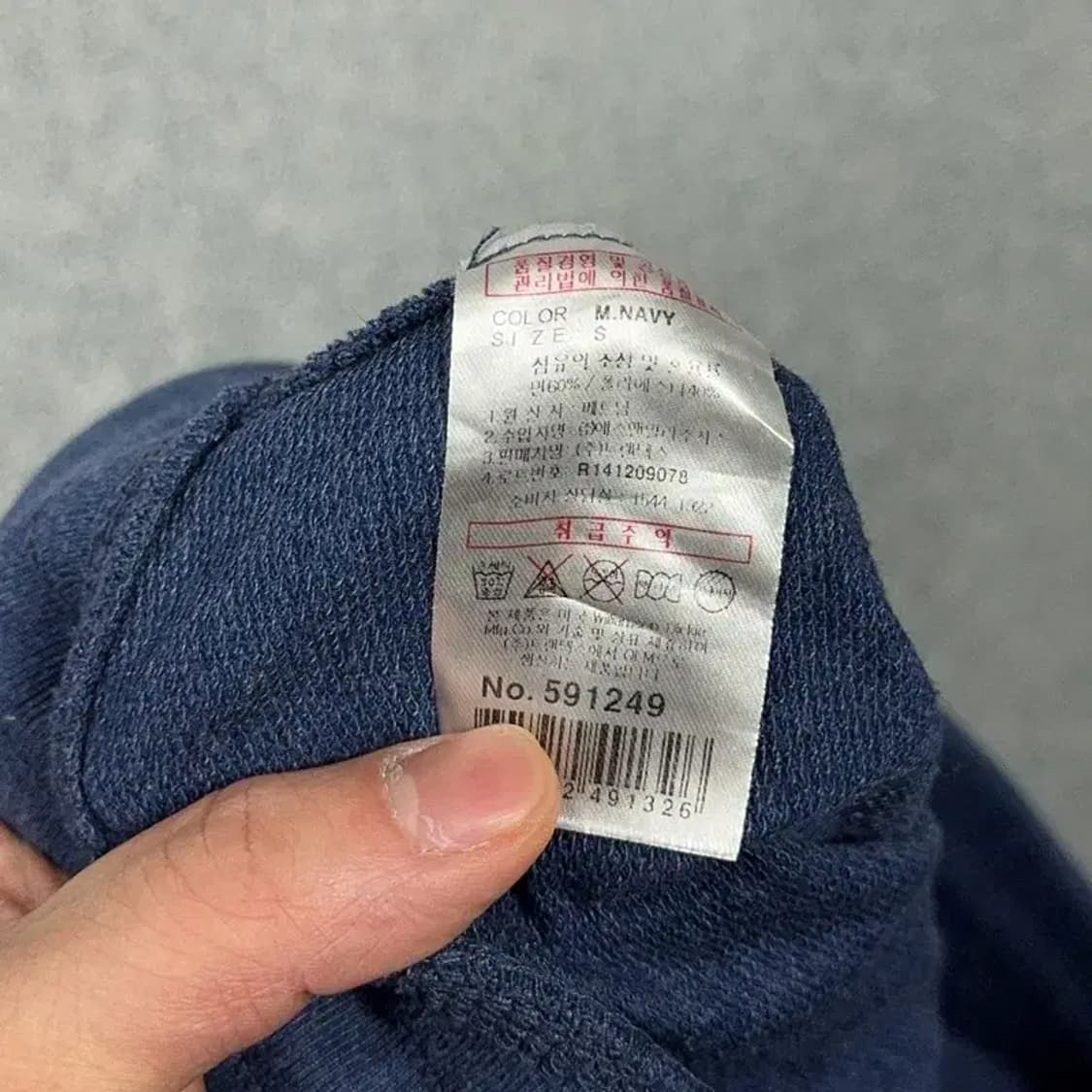 디키즈 로고 네이비 7부 조거팬츠 S 상품이미지6